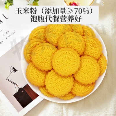 法芙尼玉米饼干酥脆下午茶点心饱腹代餐粗粮糕点独立袋装 网红零食图4