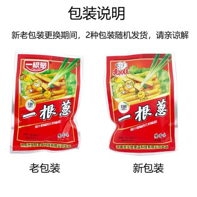 甘师傅一根葱光头娃葱香花椒牛肉味60袋膨化零食批发儿时童年小吃图2