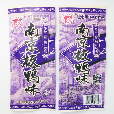 步步升南京板鸭味60袋批发包邮8090后儿时休闲怀旧膨化零食品小吃图2