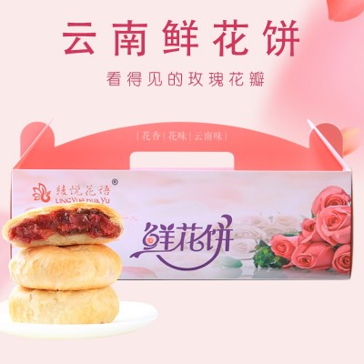 云南特产鲜花饼玫瑰饼10枚500g礼盒装伴手礼糕点零食厂家直销批发图2