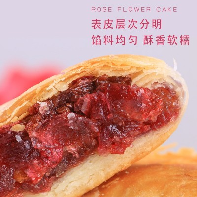 云南特产鲜花饼玫瑰饼10枚500g礼盒装伴手礼糕点零食厂家直销批发图3