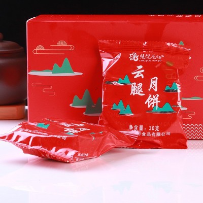 云腿月饼云南特产滇式宣威火腿月饼盒装批发30g/枚图5