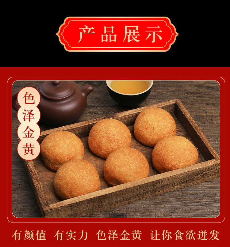 月饼_09.jpg