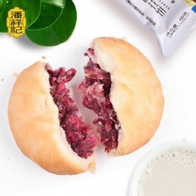 潘祥记600克鲜花饼酥皮玫瑰饼盒装休闲食品传统糕点云南特产图2