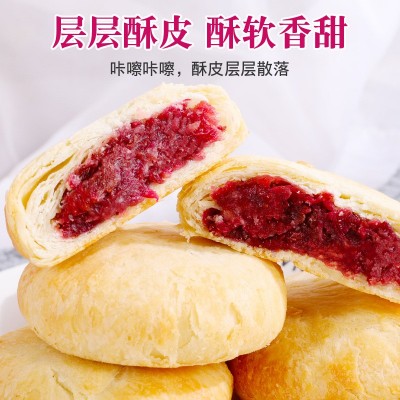 云南特产经典玫瑰鲜花饼滇心30g休闲零食糕点散装食品批发图2