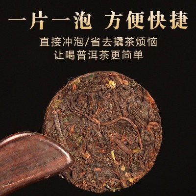 云南生普洱茶熟茶饼糯米香小沱晒红茶陈皮白茶菊玫瑰花茶叶 包批发