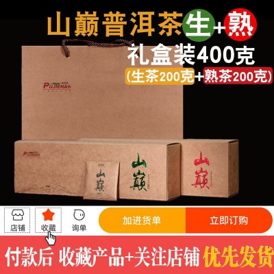 云南熟普洱茶熟茶饼干茶礼盒装沱茶易武麻黑落水洞普洱生茶饼批发图5