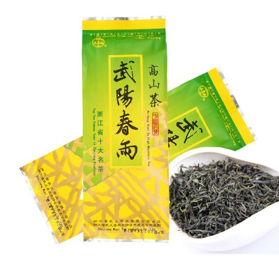 武阳春雨二级毛峰春茶茶叶2023年明前绿茶浓香新茶100g袋装散茶图5