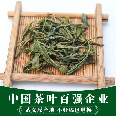 武阳春雨二级毛峰春茶茶叶2023年明前绿茶浓香新茶100g袋装散茶图2