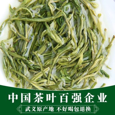 武阳春雨高山茶叶200g礼盒罐装2023年新茶春茶明前特级毛峰绿茶图3