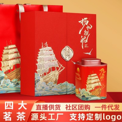 金骏眉茶叶小罐红茶礼盒装送礼批发大红袍铁观音送茶具直播带货图4