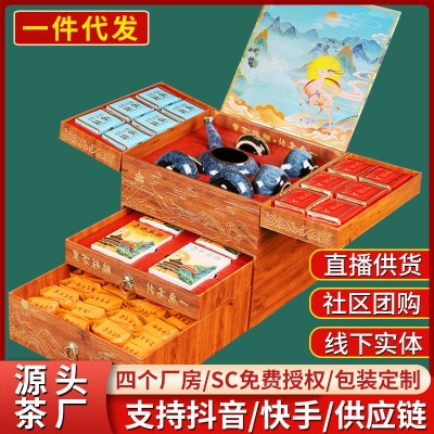 大红袍茶叶礼盒装金骏眉肉桂红茶小罐岩茶节日送礼品批发伴手礼