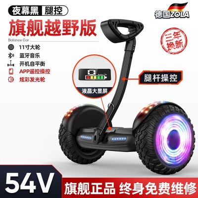 厂家直供 电动儿童平衡车6-12岁智能体感7-10岁到15岁以上大图4