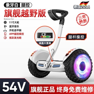 厂家直供 电动儿童平衡车6-12岁智能体感7-10岁到15岁以上大图3