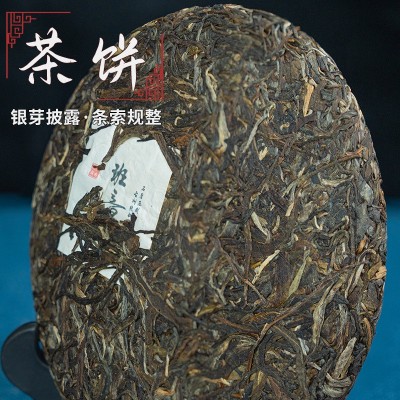老班章普洱茶生茶饼 云南勐海古树普洱生普七子饼茶茶叶批发357克图3