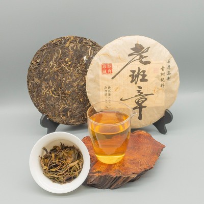 老班章普洱茶生茶饼 云南勐海古树普洱生普七子饼茶茶叶批发357克图4