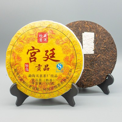 普洱熟茶 宫廷贡品普洱茶熟茶2014年老茶云南七子饼茶叶批发357克图3
