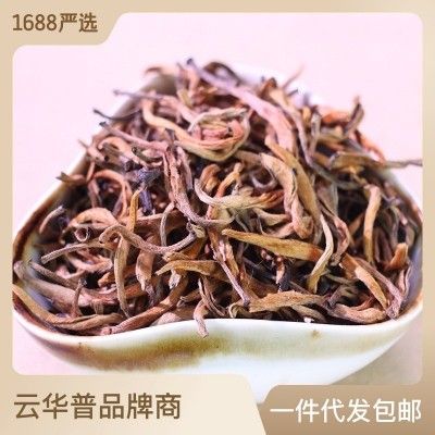 产地货源茶叶批发云南勐海滇红茶大金针红茶散装茶叶量大从优销售