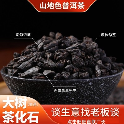 糯香普洱熟茶云南产地批发勐海大树普洱化石散装500g小坨茶碎银子