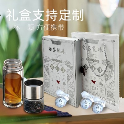云南大叶种白茶批发日晒月光白蜜香冰糖甜陈年老白茶龙珠礼盒套装图2