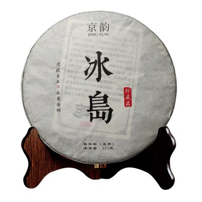 冰岛普洱茶生茶饼云南七子饼茶老古树茶纯料生普茶叶357g厂家批发图5