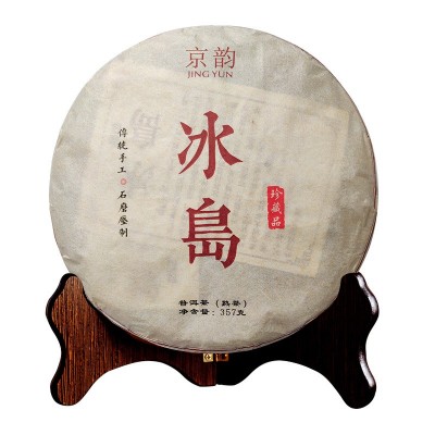 冰岛熟茶批发 熟普洱饼 云南七子饼茶纯料普洱茶357g冰岛古树茶饼图4