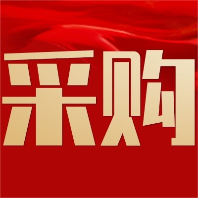 招募蜂蜜瓶供应商图4