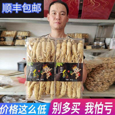 长白山干人参东北原皮白参吉林生晒参大支一斤装白参全须500g包邮图3