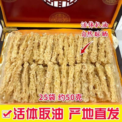 长白山雪蛤油连体块油泡发率足林雪蛤线油东北蛤蟆油足干林蛙油图2