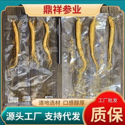 保鲜人参长白山特产人参厂家供应批发东北特产新鲜人参 泡酒人参图3