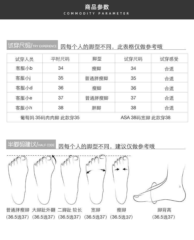 尺码表