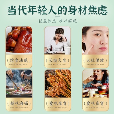 冬瓜荷叶茶正品南京同仁堂三角包袋泡茶 养生茶山楂决明子荷叶茶图2