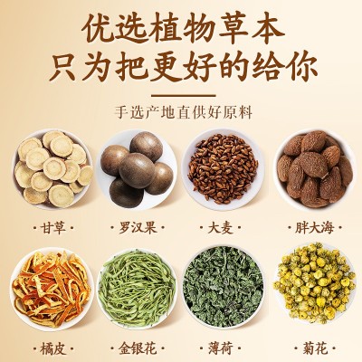 胖大海菊花茶南京同仁堂花草茶厂家送老师金银花罗汉果清润茶批发图2