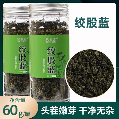 绞股蓝瓶装60g 厂家批发绞股蓝 绞股蓝茶花草茶罐装 一件代发图3