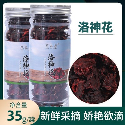 洛神花罐装35g 整朵洛神花玫瑰茄花草茶厂家批发一件代发图2