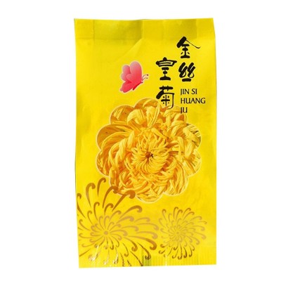 黄山金丝皇菊 菊花茶批发 袋装菊花茶 一袋一朵 金丝黄菊独立包装图5