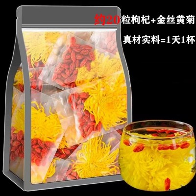 大菊花枸杞茶金丝黄菊枸杞茶独立包装金丝黄菊一朵一杯枸杞图6