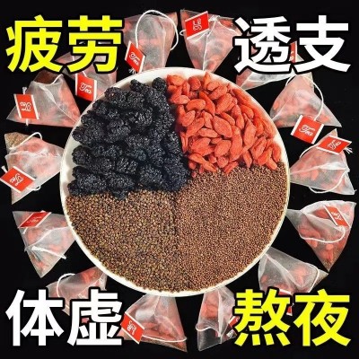 沙苑子枸杞茶三角包组合装沙苑子菟丝子桑葚子枸杞组合批发代发图3