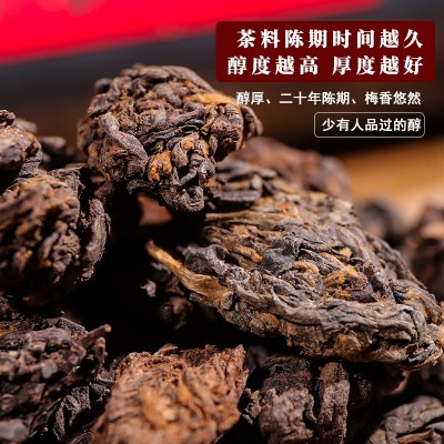 2003年普洱熟茶冰岛陈年野韵老茶头茶叶黑茶批发 老农古林 纯干仓