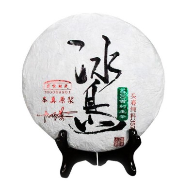 头春新茶冰岛生茶七子饼茶叶云南普洱茶批发357g老农古林图5