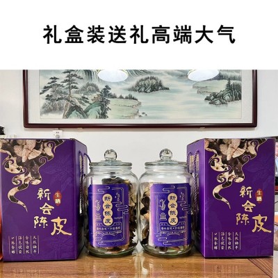 正宗广东新会特产陈皮干桔子皮老皮批发10年15年20年干仓现货生晒图2