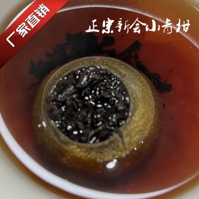 新会小青柑特级批发云南特产普洱茶叶广陈皮柑普茶熟茶小柑胎茶饼图2