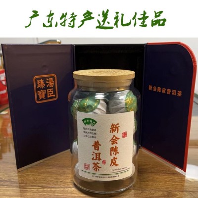 新会小青柑特级批发云南特产普洱茶叶广陈皮柑普茶熟茶小柑胎茶饼图3