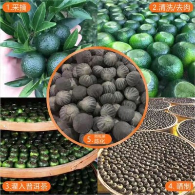 精装新会大红柑普洱茶熟普传统绣花工艺全生晒新会陈皮普洱茶图3
