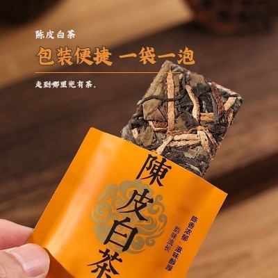 超值 陈皮白茶 新会陈皮福鼎白茶老白茶贡眉 小饼干茶叶批发 1片1图3
