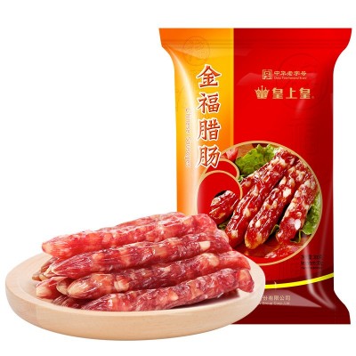 皇上皇 金福腊肠300g腊味广东特产农产品农家中华老字号食品干货图5