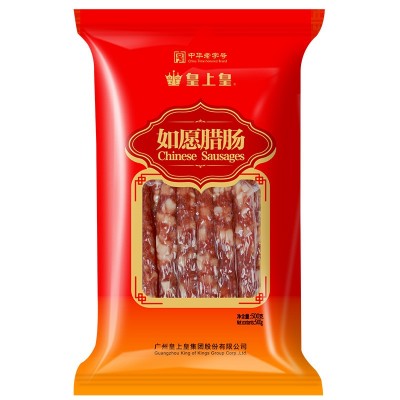 皇上皇 如愿腊肠500g 广东特产腊肠广式腊味6分瘦腊肠香肠图5