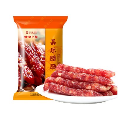 皇上皇 嘉乐腊肠400g 广式香肠煲仔饭食品广东特产农产品家乡味道图5