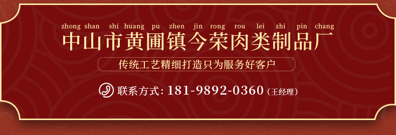 详情页_13