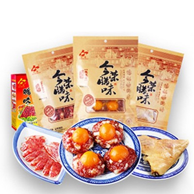 今荣广式咸甜腊味香肠 多口味散装凤凰盏腊鸭腿腊肠送礼礼袋批发图3